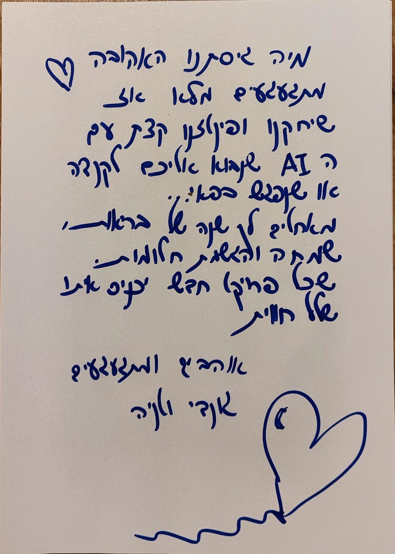 גונדי וטניה