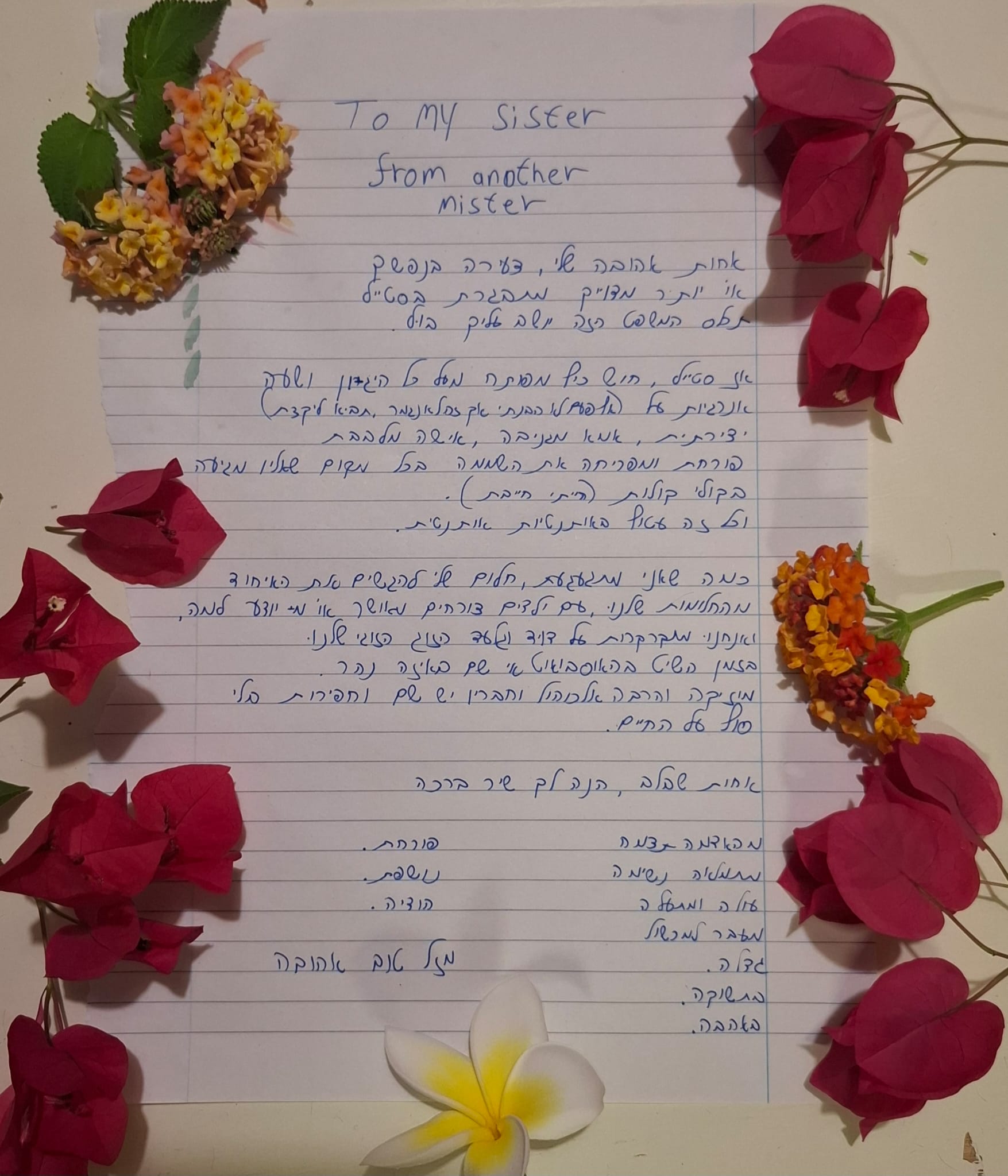 לילך דרייליך