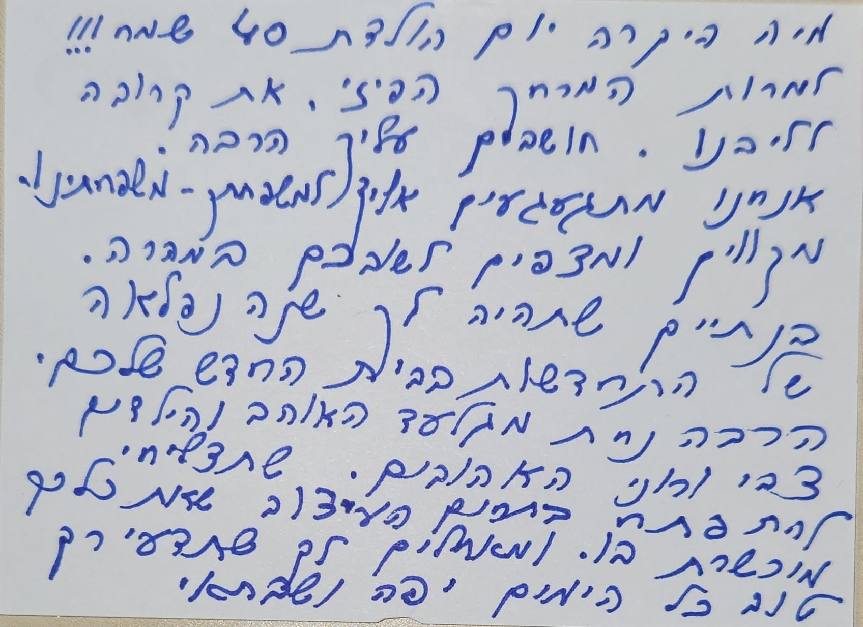 שבתאי ויפה